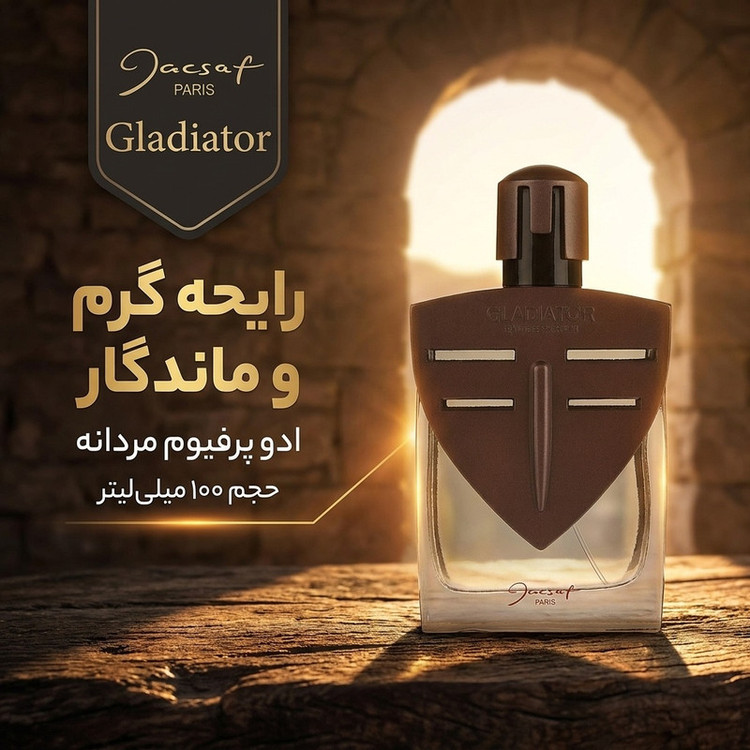 ادو پرفیوم مردانه ژک ساف مدل Gladiator حجم 100 میلی لیتر